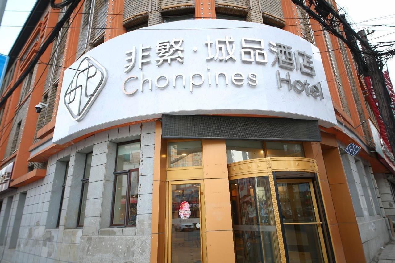 Chonpines Hotel Changchun Buitenkant foto